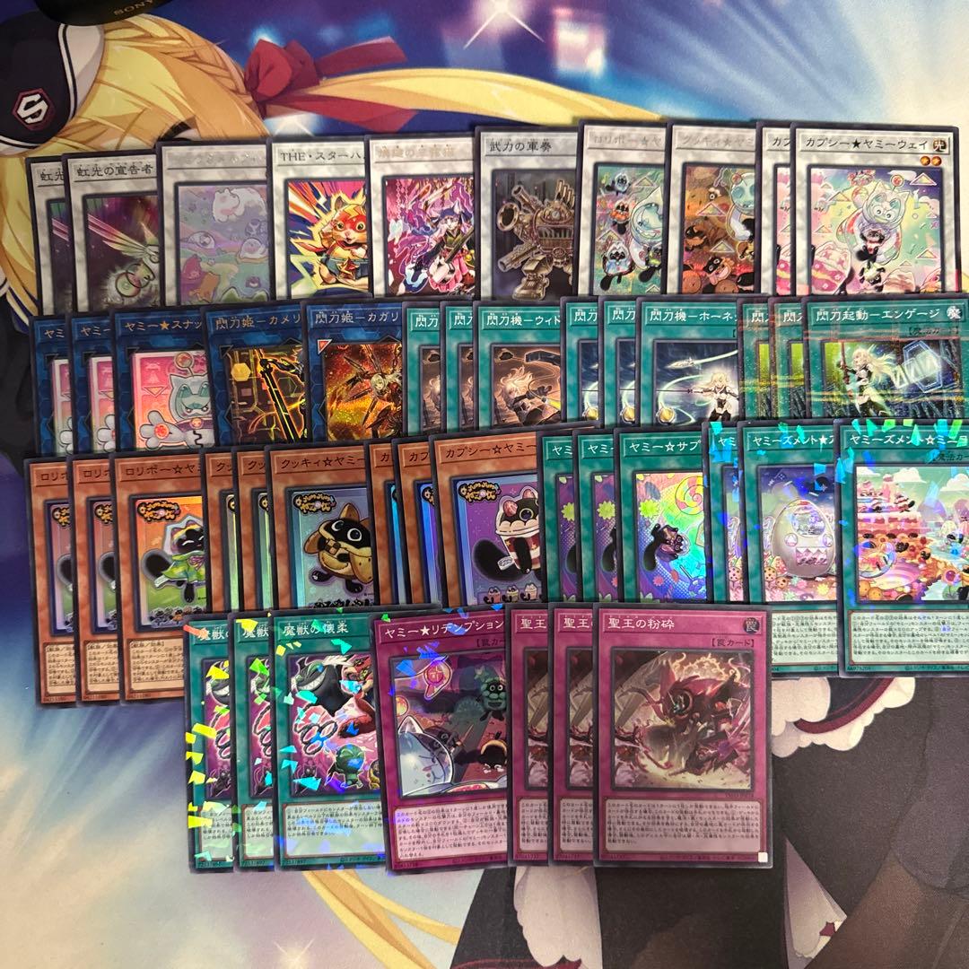 遊戯王　ヤミー　デッキパーツ