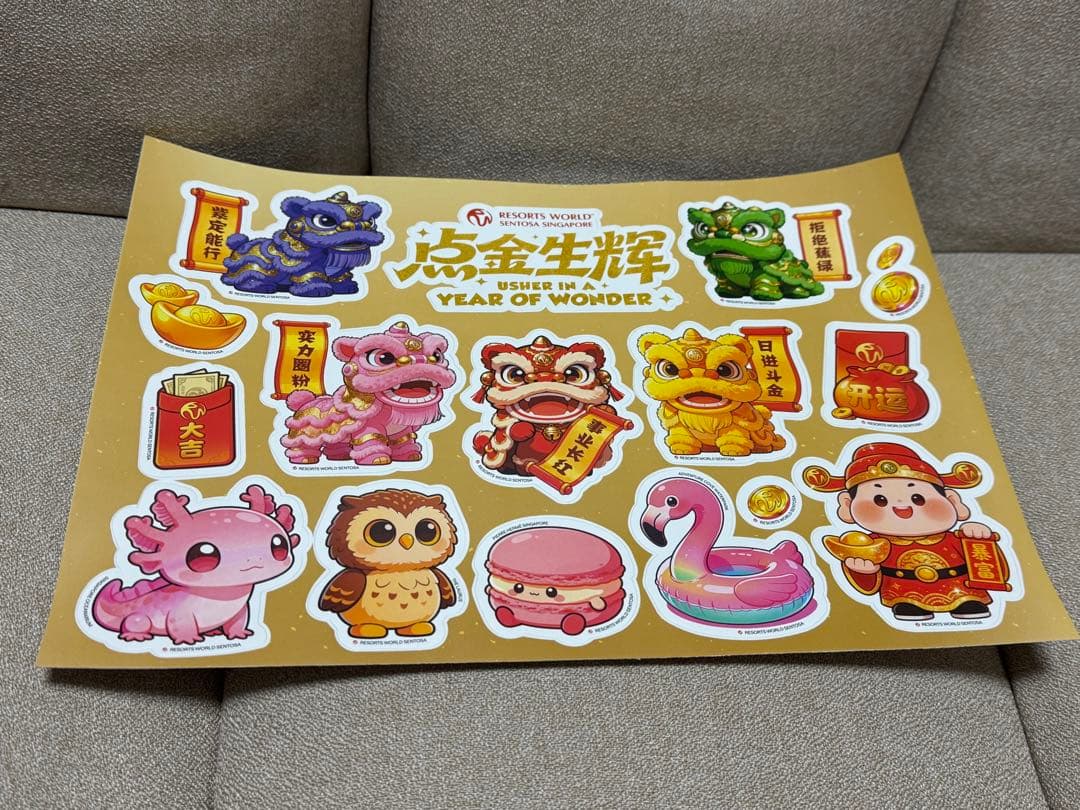 シンガポール限定　ポップマート　ステッカー　セントーサ　スタンプ　祝儀袋