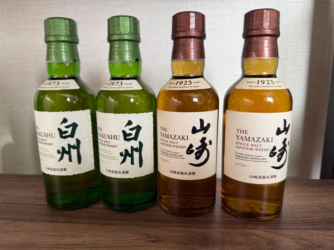 白州2本　山崎2本　ウイスキーミニボトル180ml 4本セット