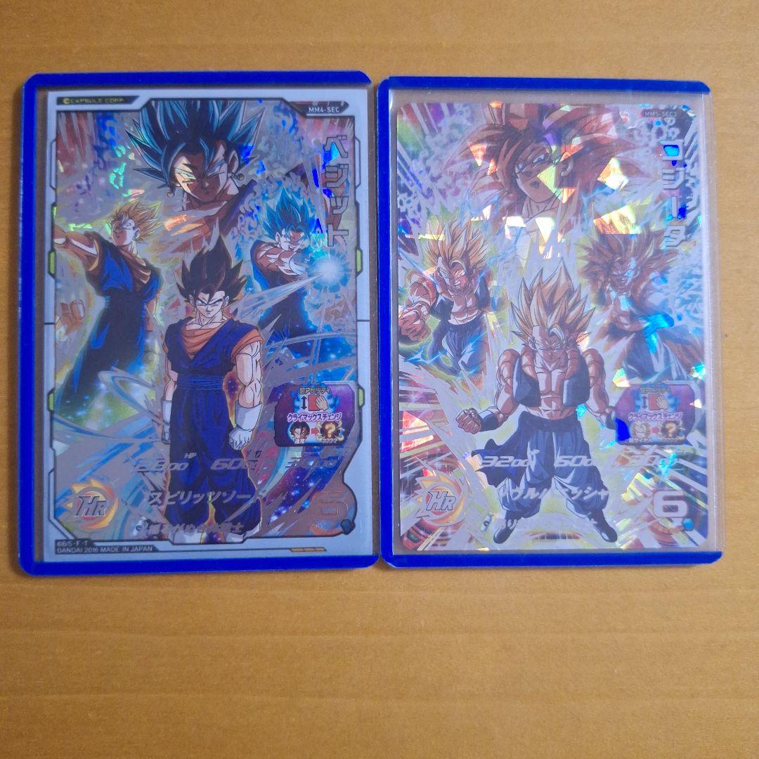 ドラゴンボールヒーローズ　ベジット・ゴジータSEC　オマケ付