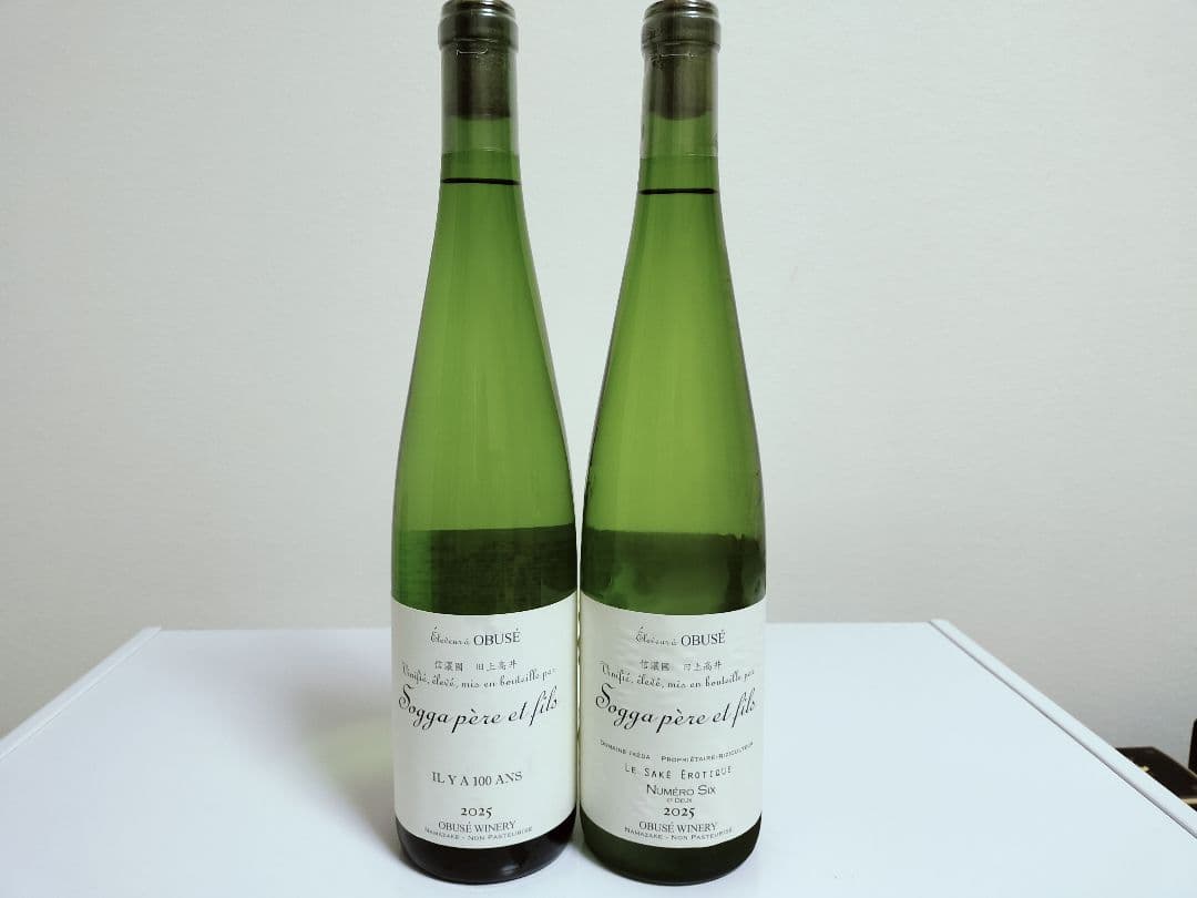 日本酒セット ソガペールエフィス