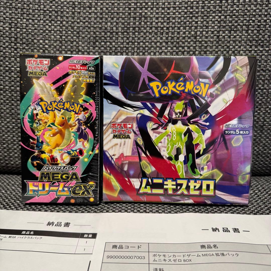 MEGAドリームex ムニキスゼロ　未開封box シュリンク付き
