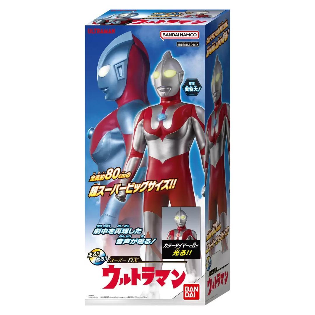 ウルトラマン 全高約80cm 超スーパービッグサイズフィギュア 等身大 特撮
