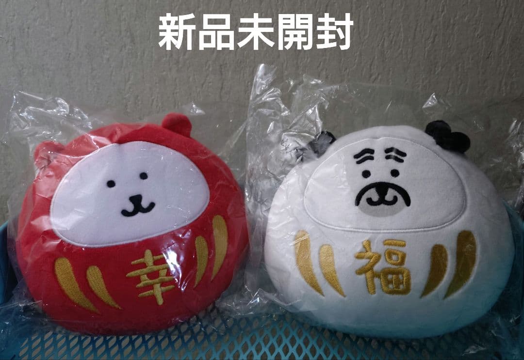 自分ツッコミくま　パグ　ダルマぬいぐるみセット。新品未開封。