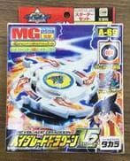 ベイブレード ドラグーンV2 A-69 左回転
