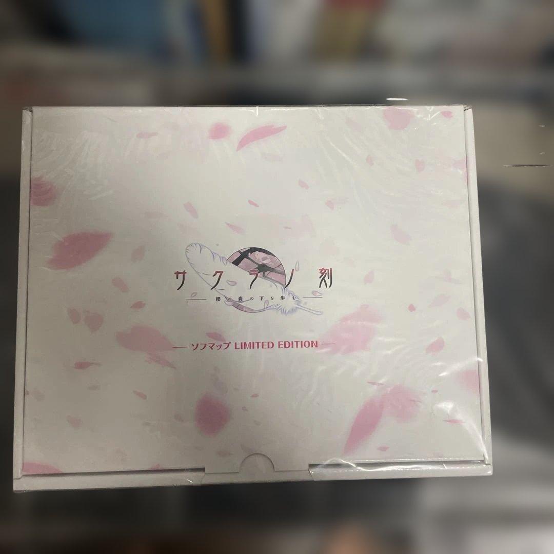 サクラノ刻 ソフマップLIMITED EDITION 未開封品