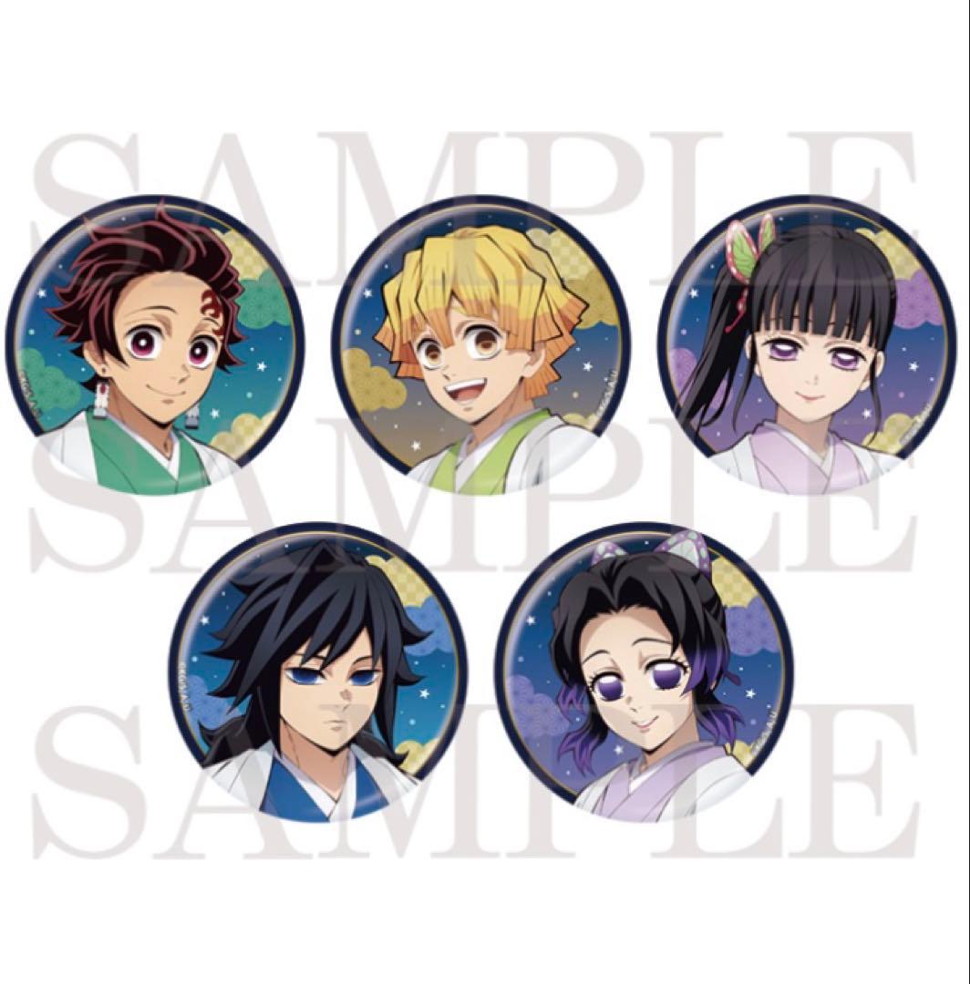 【未開封】鬼滅の刃 ジャンフェス ホログラム缶バッジ 箔押しクリアカード 15点