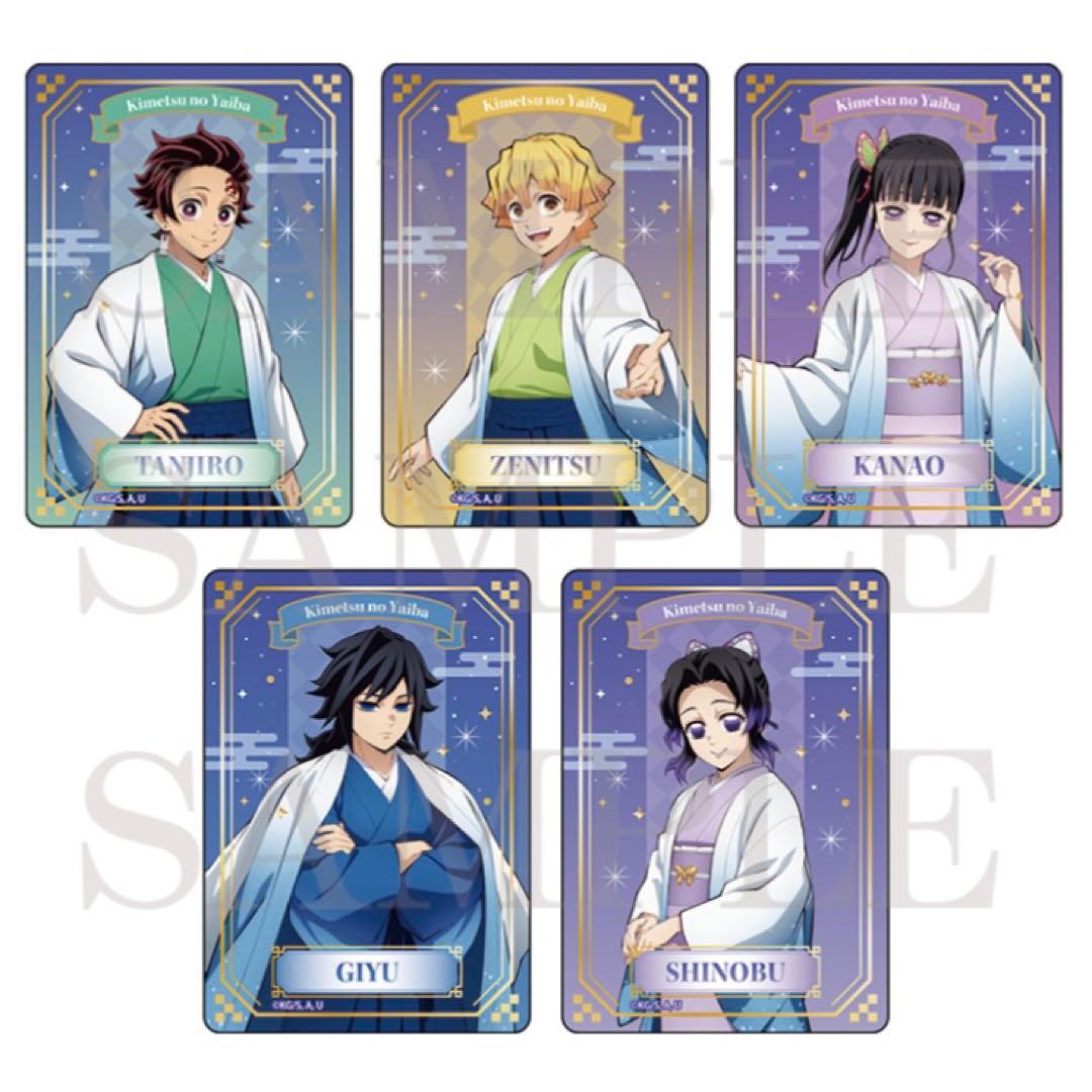【未開封】鬼滅の刃 ジャンフェス ホログラム缶バッジ 箔押しクリアカード 15点