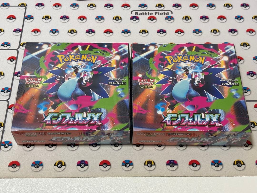 インフェルノX 未開封シュリンク付き 2BOX