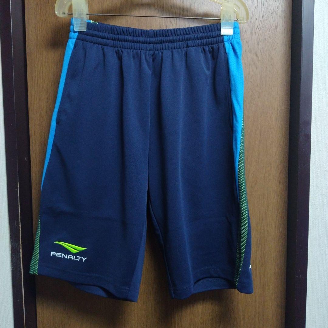 湘南ベルマーレ トレーニングジャージ上下(ロングパンツ・ハーフパンツ)