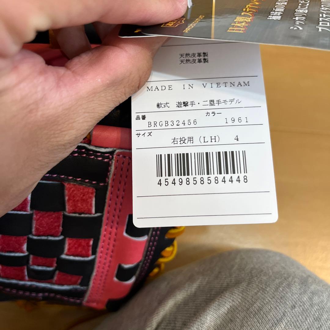 4点せっと