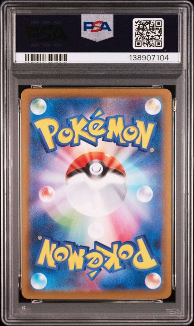 2025 ポケモン M1S JP メガガルーラex #087 PSA10