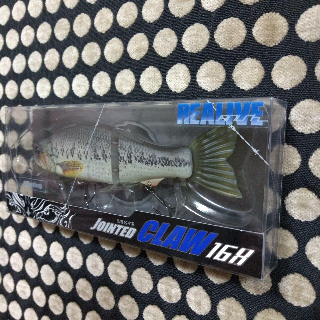 ガンクラフト ジョインテッドクロー168 リアルバス ( マット )