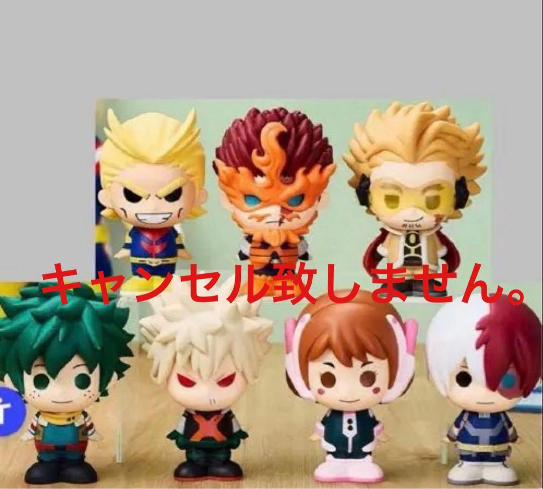 一番くじ ヒロアカ 紡がれる想い F賞 コンプリート