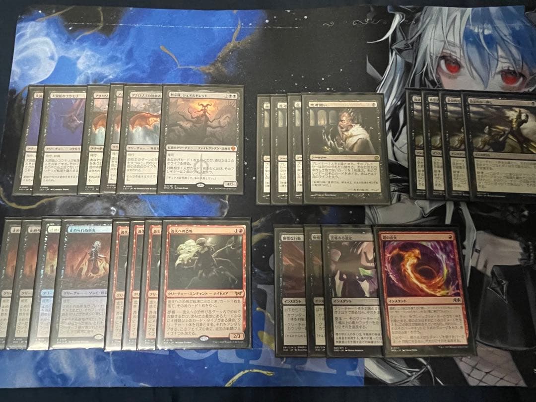 MTGパイオニア　ラグドスミッドレンジ