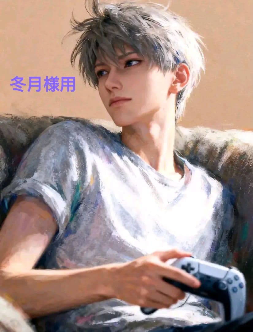 冬月様用