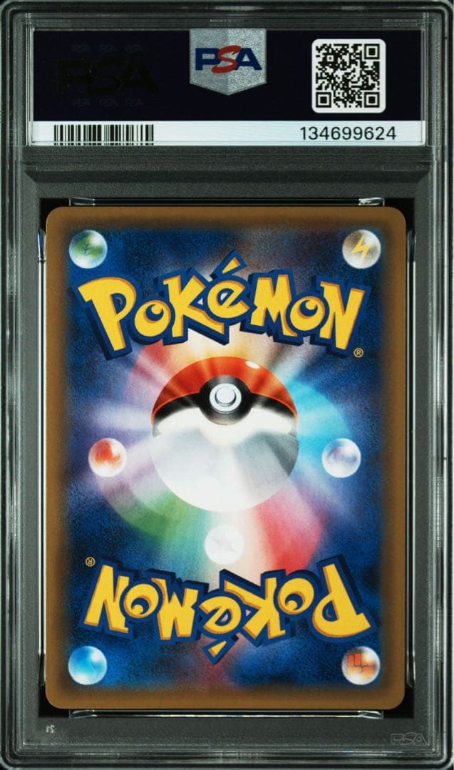ポケモンカード　ジムバッジ　XY-P ナツメ　ホロ