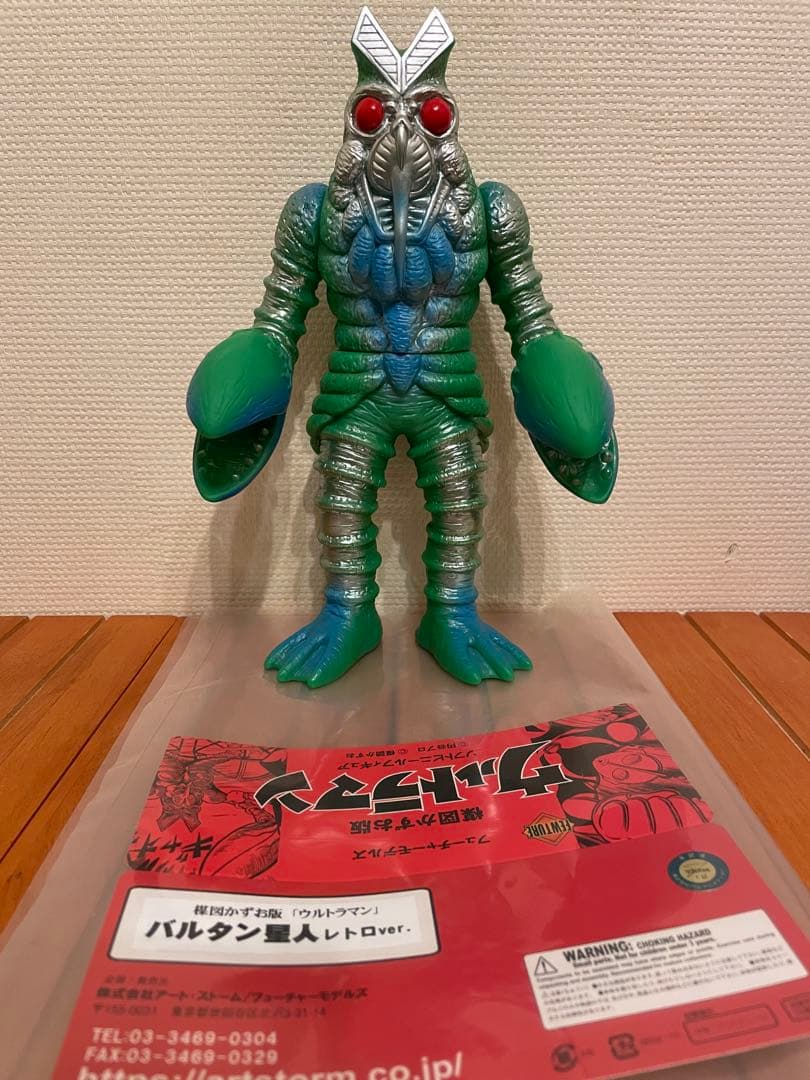 バルタン星人レトロver. フューチャーモデルズ 「楳図かずお版ウルトラマン」