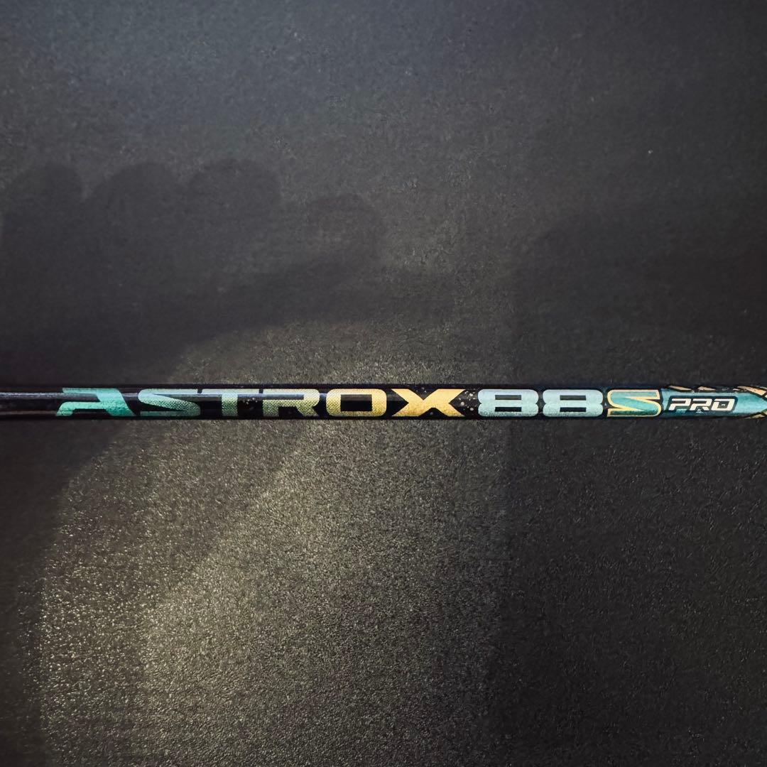 ヨネックス アストロクス88S PRO バドミントンラケット
