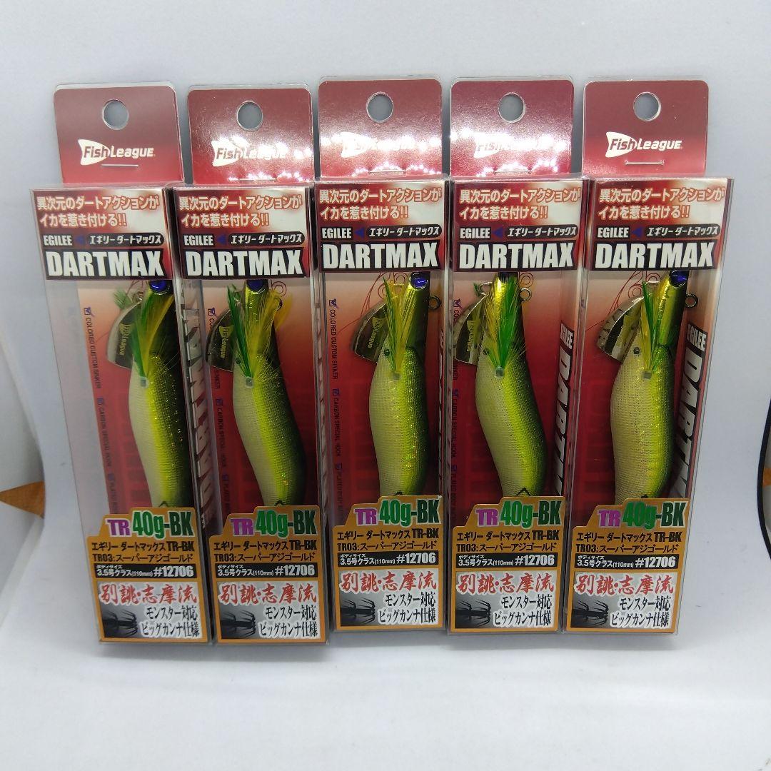 新品未使用品 ダートマックスTR40g-BK スーパーアジゴールド 5個セット