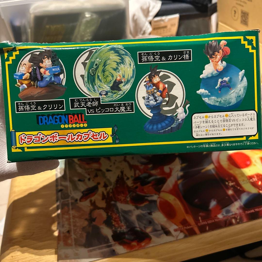 太陽と月 リクエスト 4点 まとめ商品