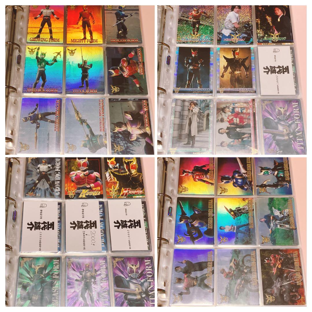 仮面ライダークウガ　トレカ225種
