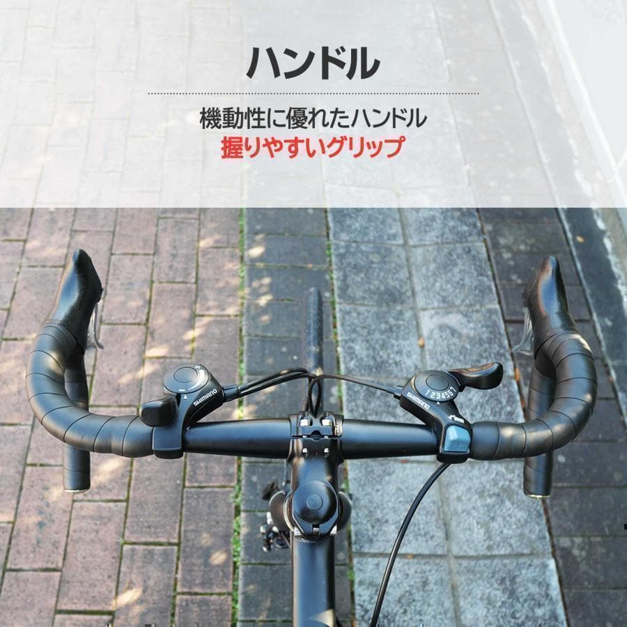 新品 ロードバイク 自転車 初心者 21段変速 ホワイト 送料込