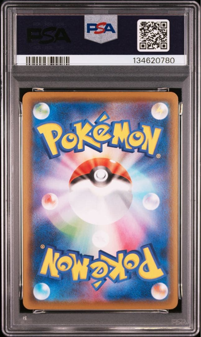 【PSA10】ポケモンカード ピカチュウ 25th アニバーサリーコレクション