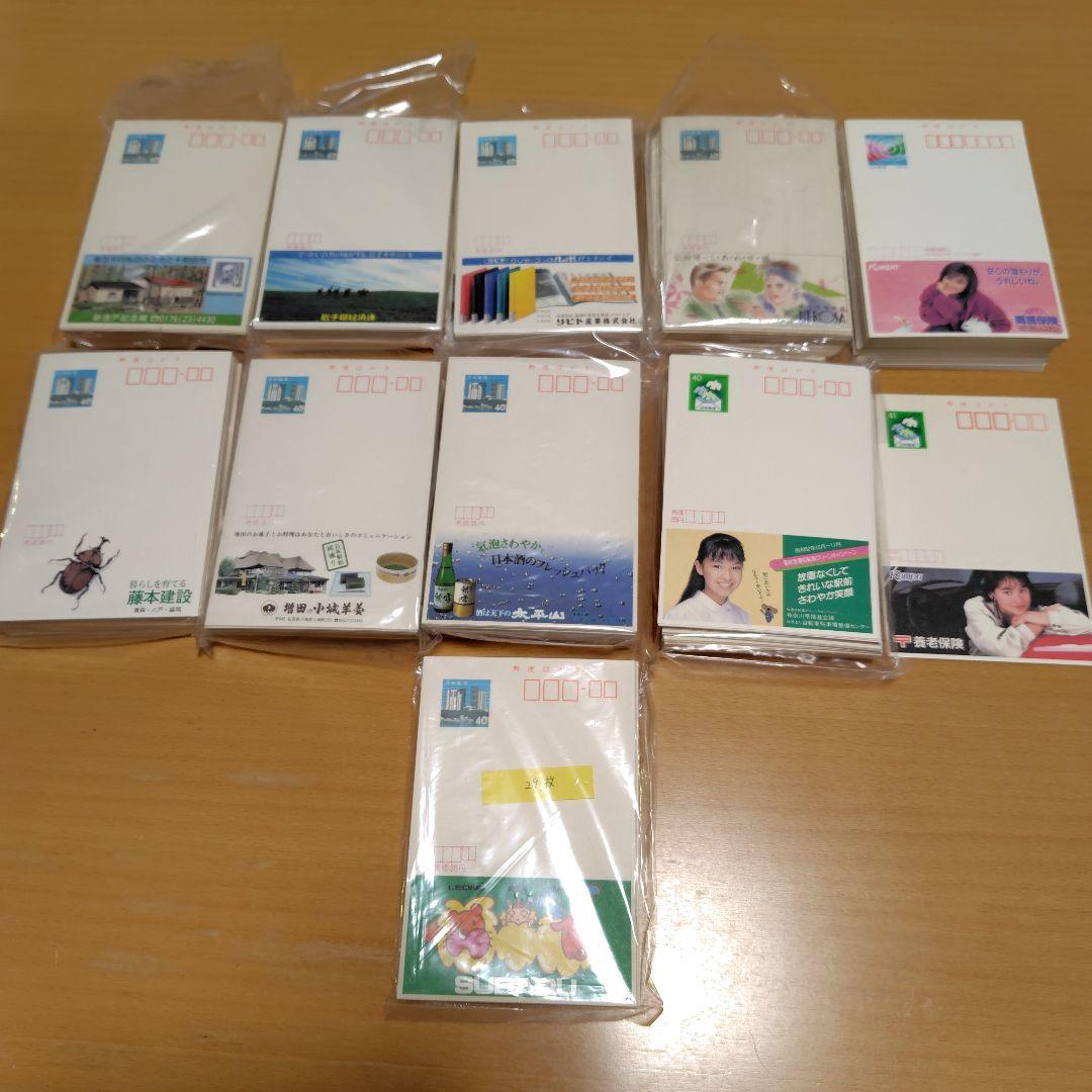 エコーハガキ☆50円140枚、40円837枚、41円1枚【総額￥40521円】