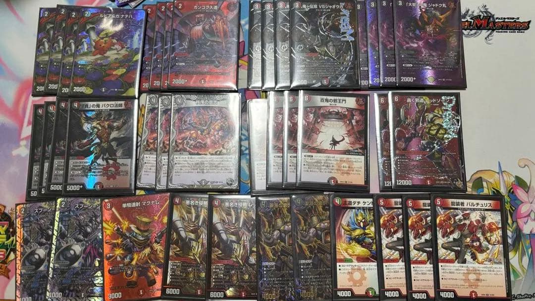 赤黒邪王門