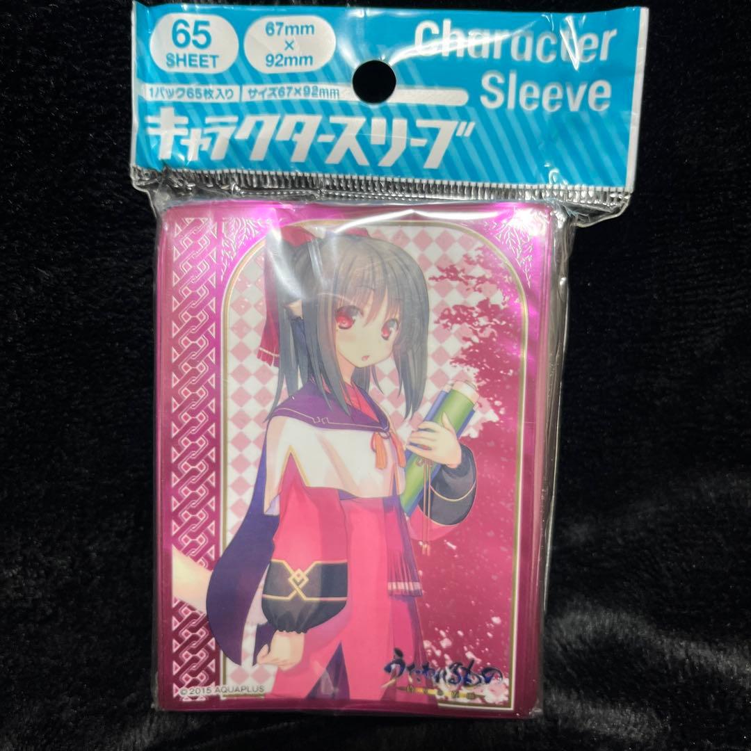 超希少品 うたわれるもの 偽りの仮面 ネコネ スリーブ