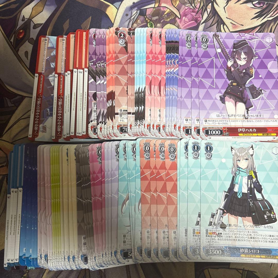 ヴァイスシュヴァルツ　ブルーアーカイブ　RR 以下　４コン　セット