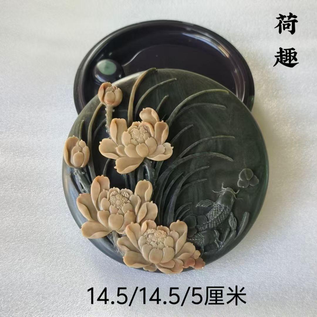 彫刻硯 品番GYCHN20007