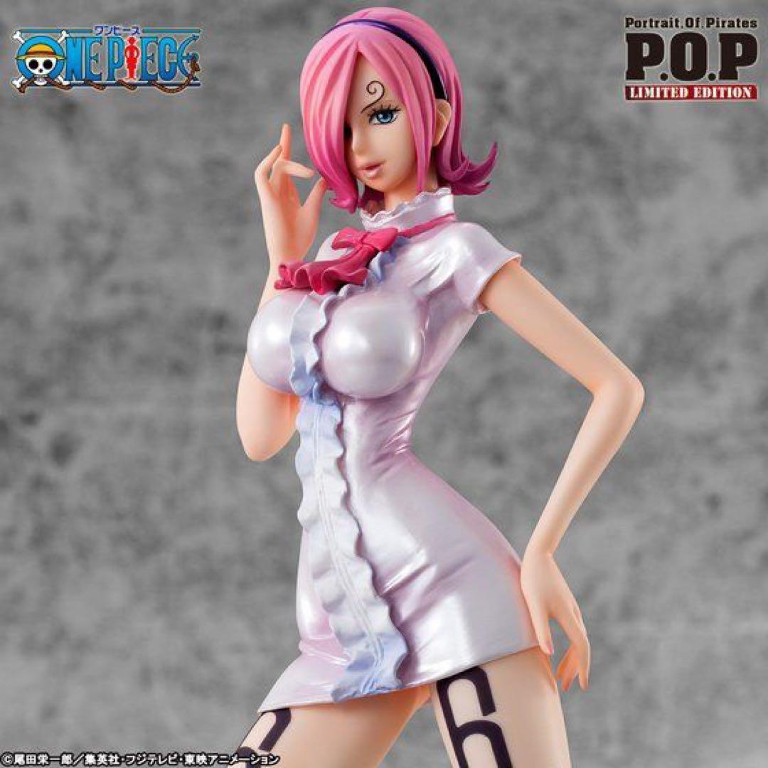 ONEPIECE レイジュ LIMITED EDITION フィギュア