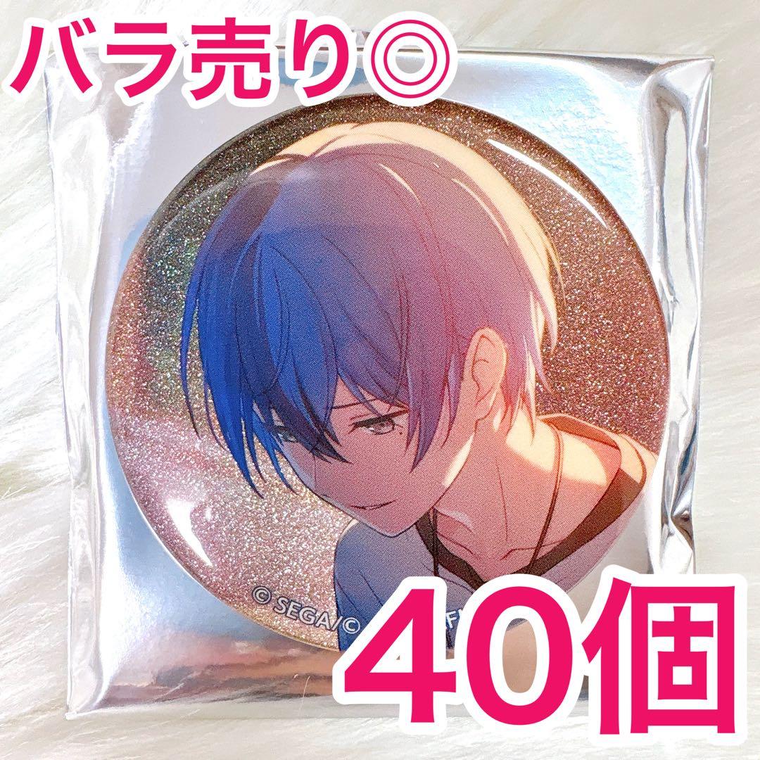 【匿名配送】 青柳冬弥 プロセカ 缶バッジ 43A vol.43A 40個