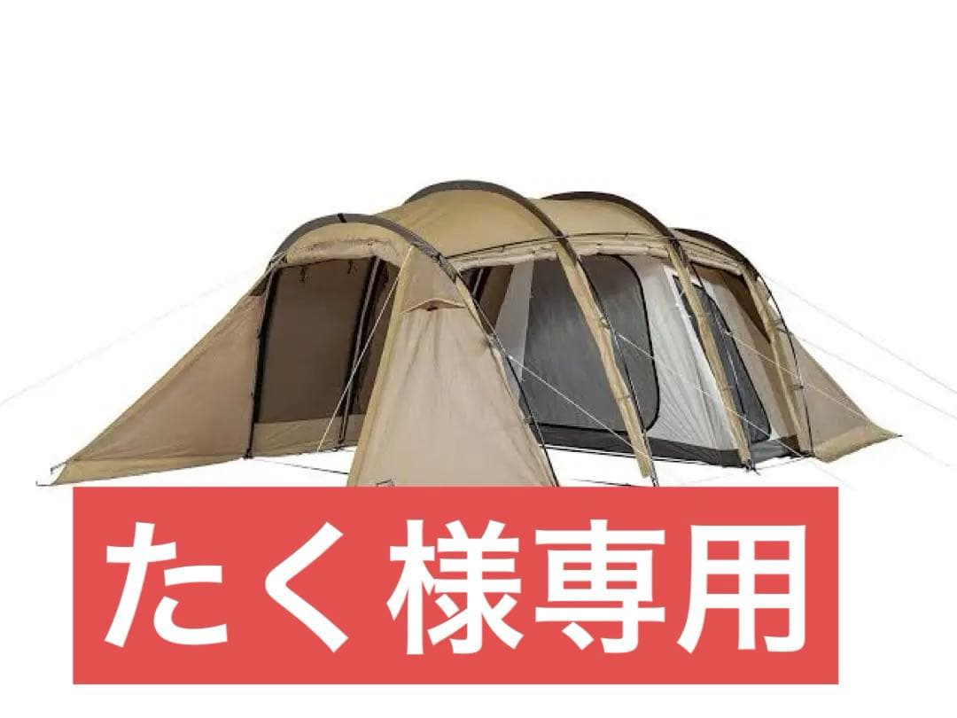 【新品、未開封】　SABBATICAL サバティカル　アルニカ