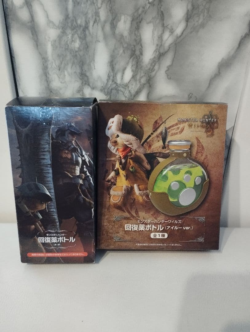 モンスターハンターワイルズ回復薬ボトル2種