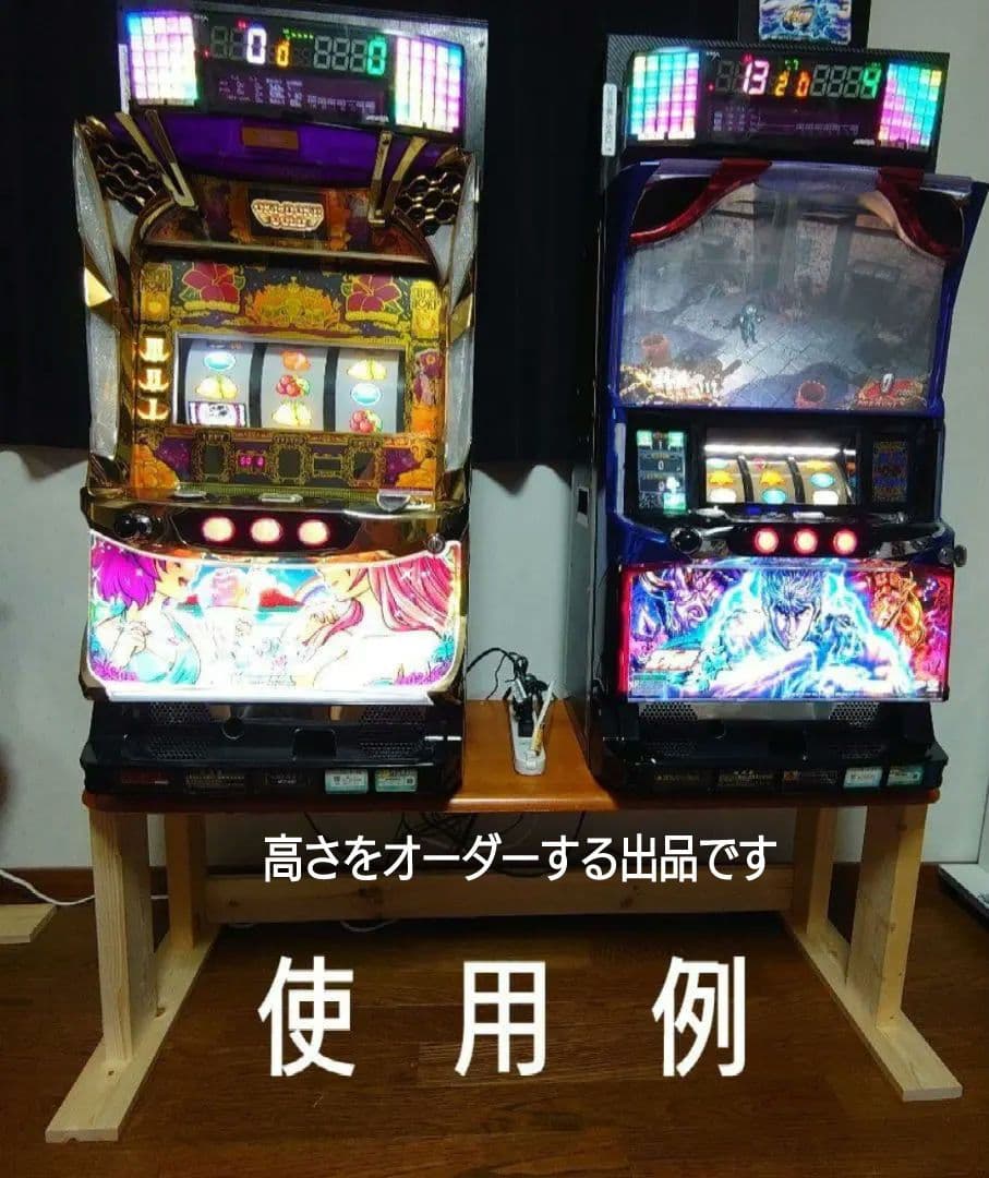 【其の35】中古テーブルを加工するパチスロ実機を2台置く台（シンプルスタンド）
