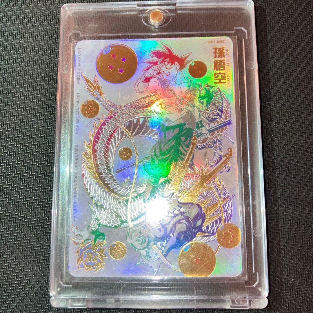 最安値 ドラゴンボールヒーローズ パラレル BM11-ASEC 孫悟空