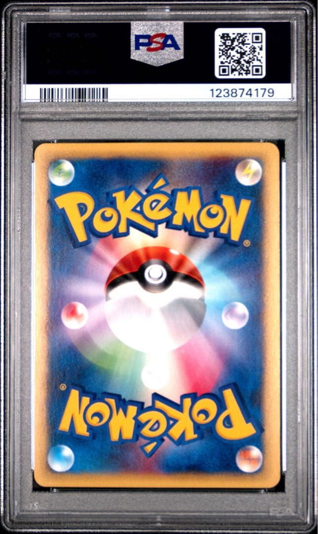 【psa9】キングドラ ☆ 拡張パック第3弾 海からの風 089/087