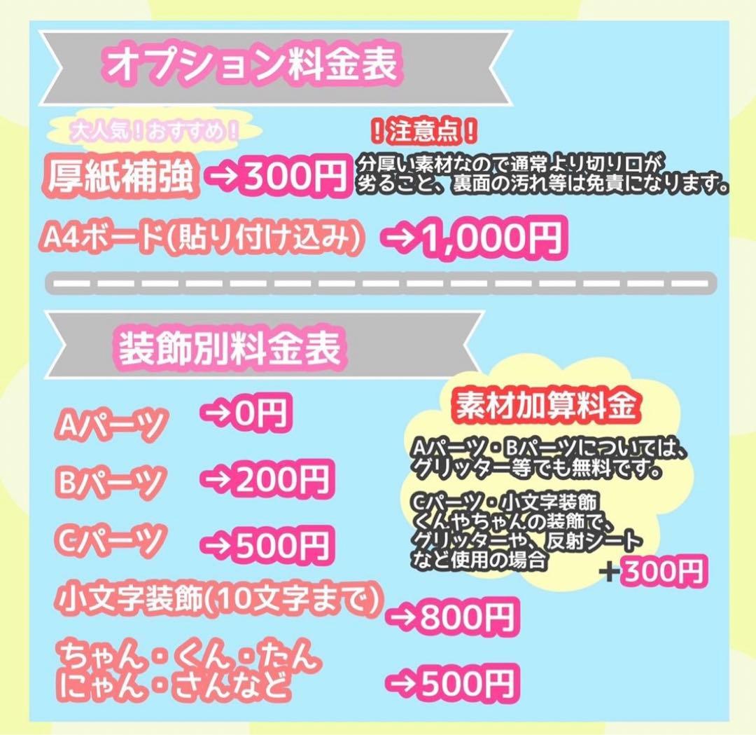 うちわ屋さん　うちわ文字　連結可能　JO1 INI LDH スマイルアップ　韓国