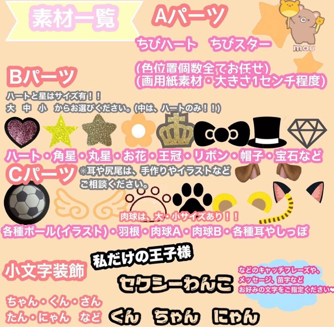 うちわ屋さん　うちわ文字　連結可能　JO1 INI LDH スマイルアップ　韓国