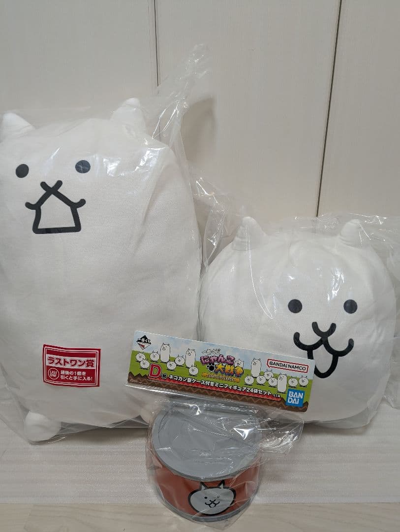 一番くじにゃんこ大戦争　Ｂ賞　D賞　ラストワン賞セット