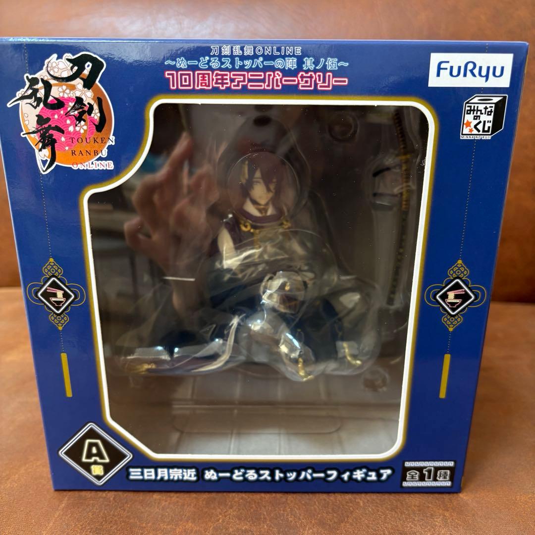 三日月宗近　ぬーどるストッパーフィギュア　刀剣乱舞　みんなのくじ　Ａ賞