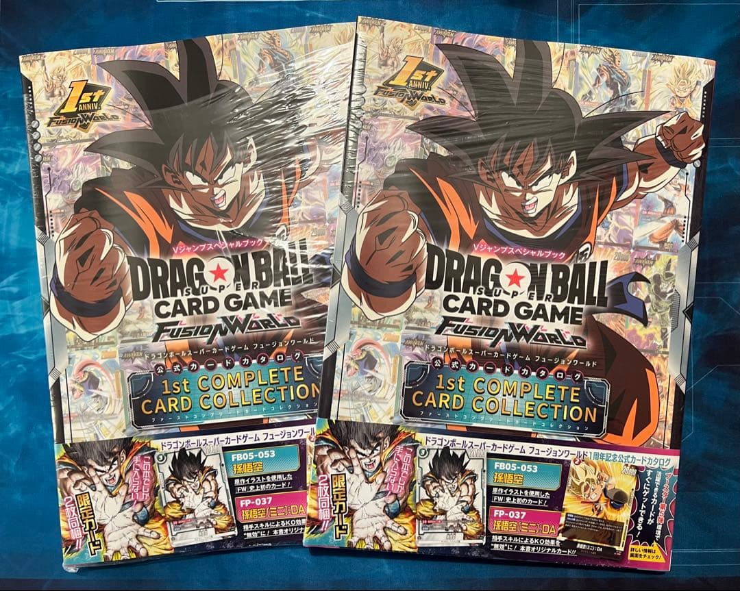 ドラゴンボールカード 1st COMPLETE CARD COLLECTION