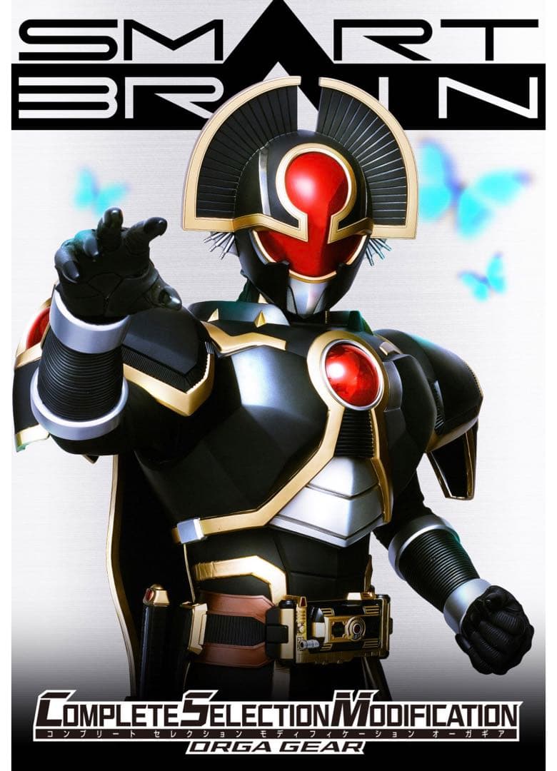 オーガギアCSM