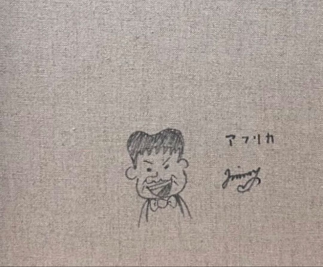 【F6号】ジミー大西（アフリカ）手描き/表裏サイン有/油彩/アクリル/絵画/額縁