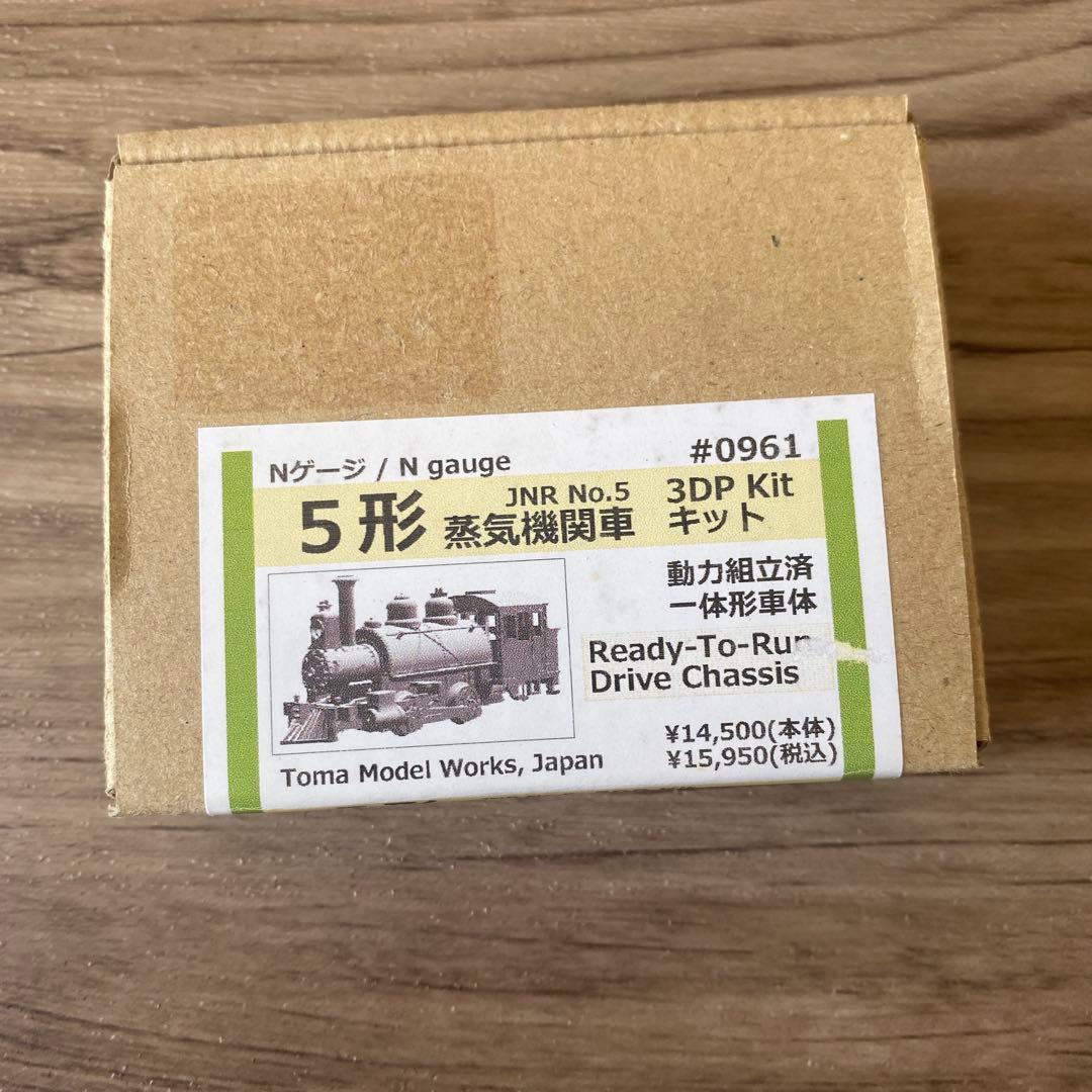 5形蒸気機関車