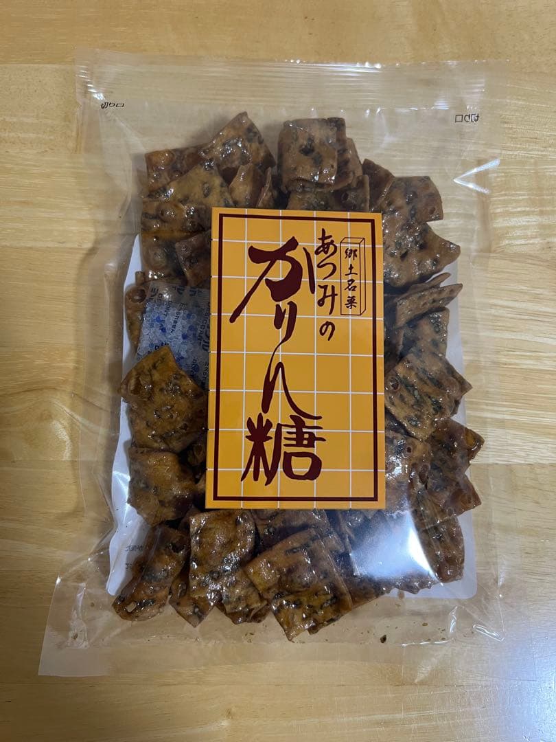 あつみのかりんとう　10袋