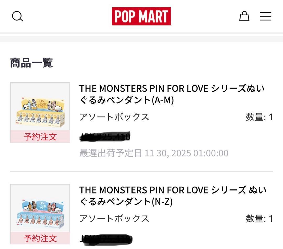 ラブブ PIN FOR LOVEイニシャルアソートボックス 2セットAM NZ